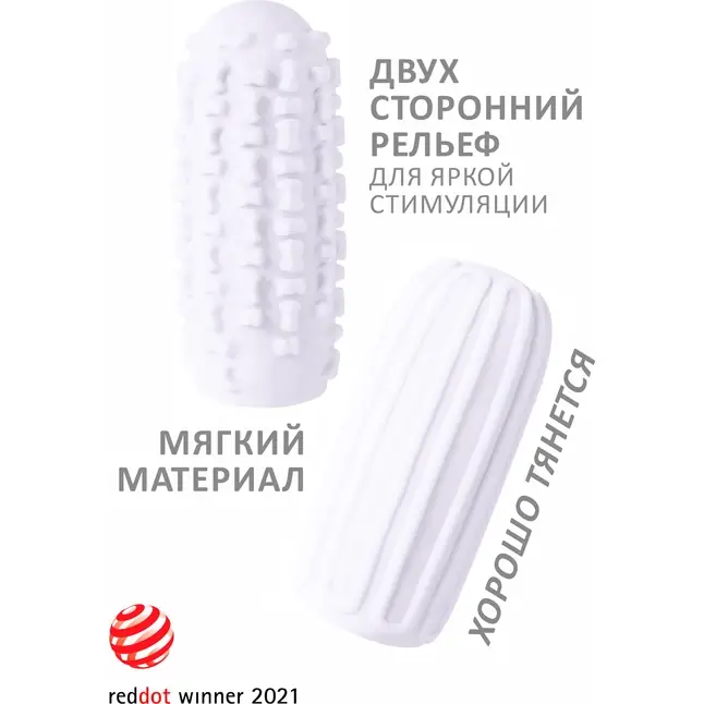 Белый мастурбатор Marshmallow Maxi Syrupy - Marshmallow. Фотография 3.