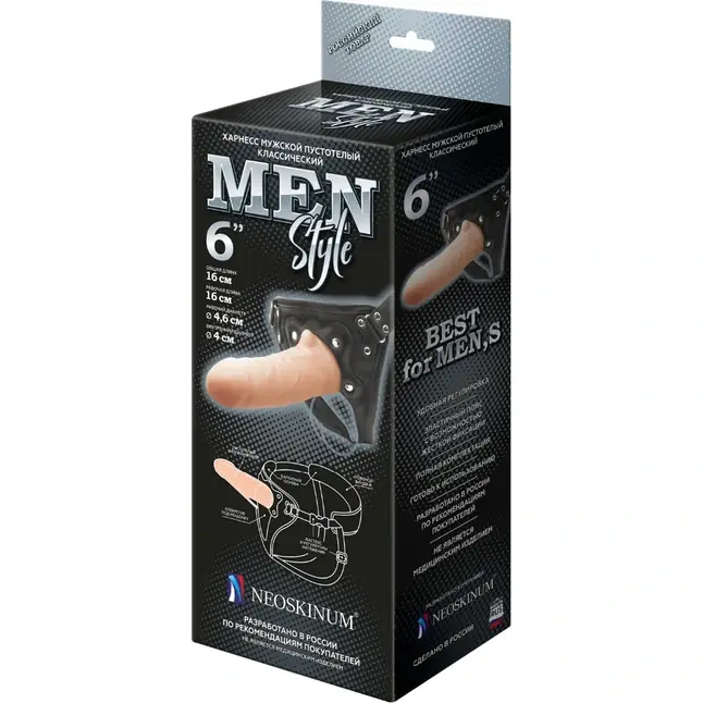 Пустотелый фаллопротез MEN STYLE - 17,5 см. Фотография 2.