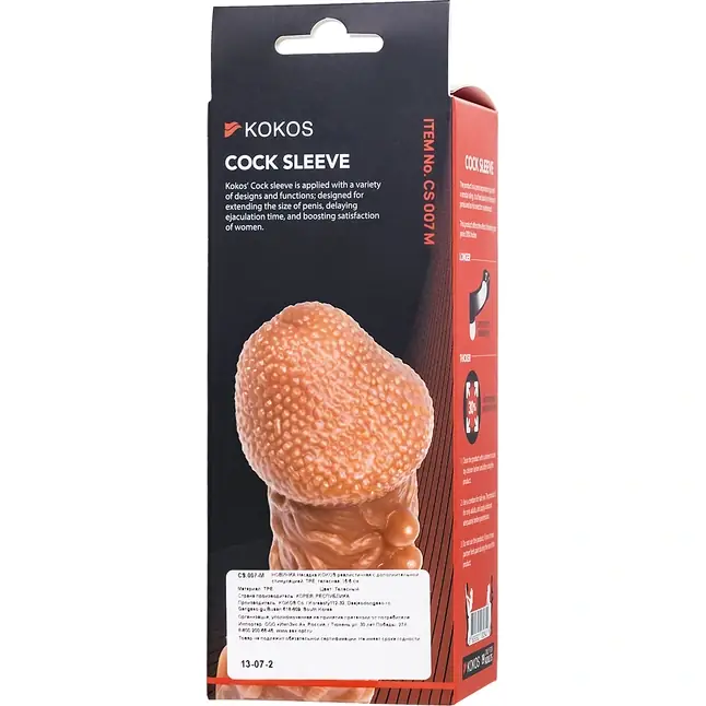 Телесная закрытая насадка с шершавой головкой Cock Sleeve 007 Size M - 15,6 см. Фотография 8.