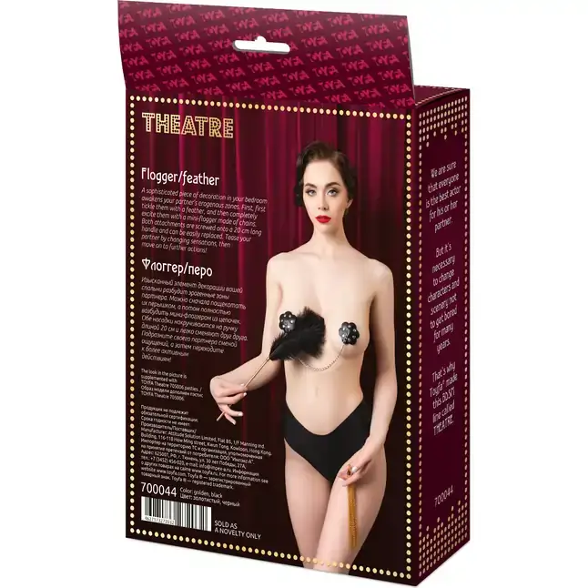 Золотисто-черный флоггер-щекоталка со сменными наконечниками - Theatre. Фотография 14.