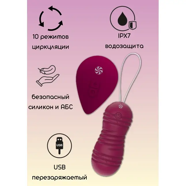 Бордовые вагинальные виброшарики с пультом ДУ Ray - 8,3 см - Take it easy