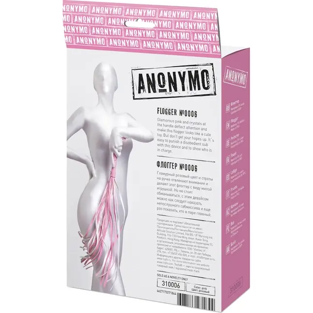 Розовый флоггер Anonymo - 64 см - Anonymo. Фотография 11.