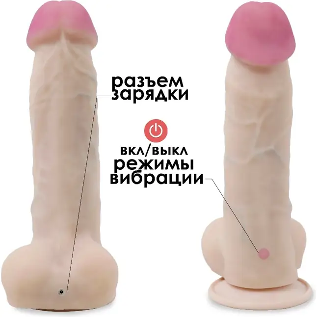 Телесный перезаряжаемый вибратор-реалистик из неоскин - 21,5 см. Фотография 2.