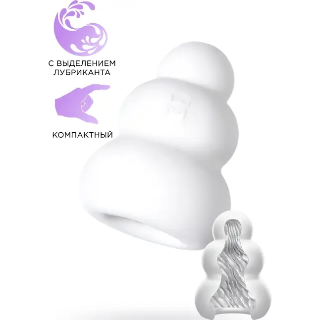 Компактный мастурбатор Pucchi Cream. Фотография 2.