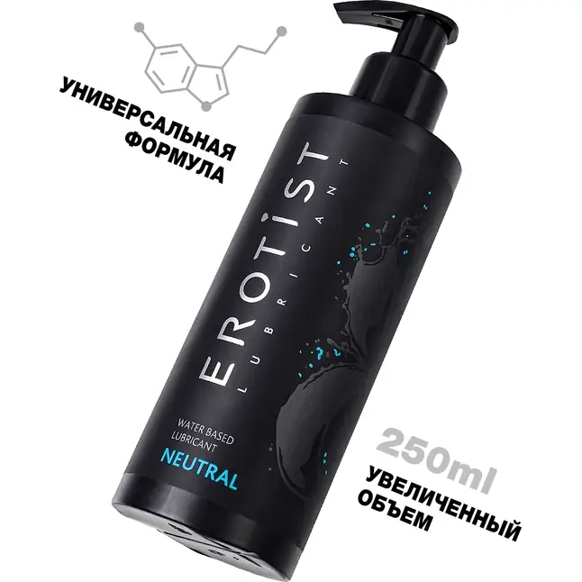 Лубрикант на водной основе Erotist Neutral - 250 мл. Фотография 3.