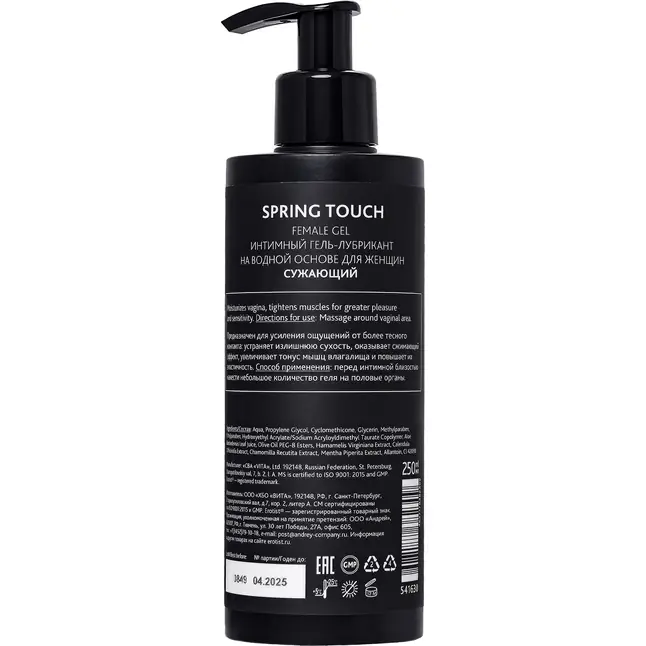 Сужающий вагинальный гель Erotist Spring Touch - 250 мл. Фотография 2.