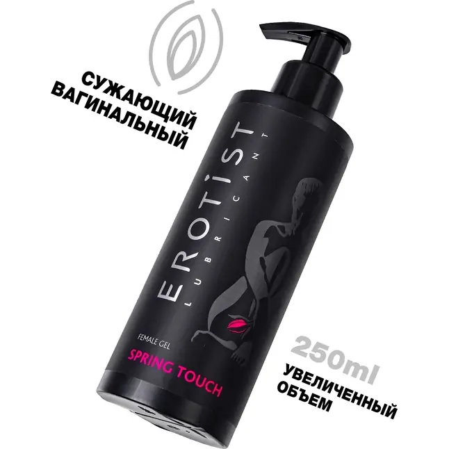 Сужающий вагинальный гель Erotist Spring Touch - 250 мл. Фотография 3.