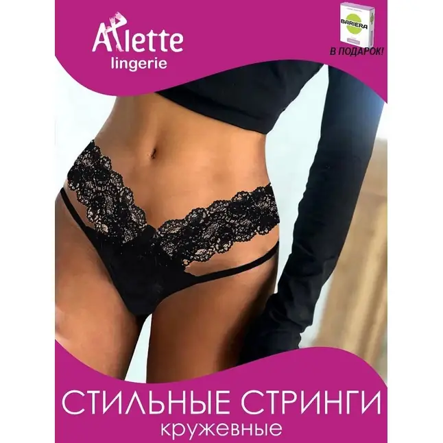 Стильные трусики-стринги с широким кружевным поясом презервативы