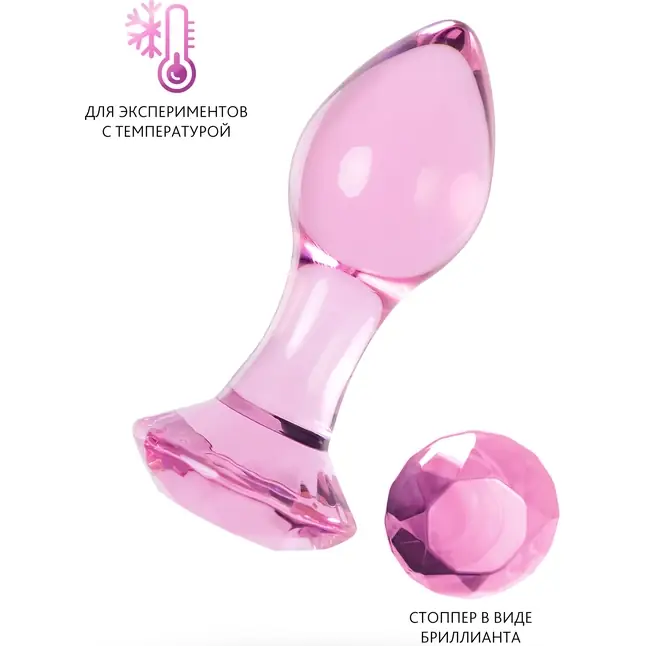 Розовая анальная втулка из стекла - 8,5 см - Sexus Glass. Фотография 2.