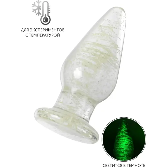 Прозрачная, светящаяся в темноте анальная втулка - 9,8 см - Sexus Glass. Фотография 2.