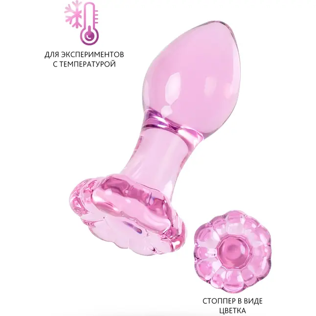 Розовая анальная втулка из стекла - 8,3 см - Sexus Glass. Фотография 2.