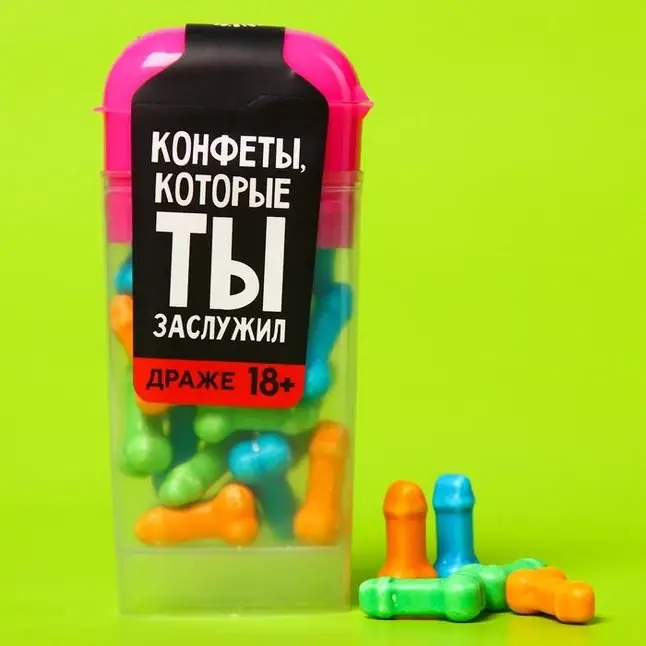 Драже «Конфеты, которые ты заслужил» - 20 гр - Фабрика страсти. Фотография 2.
