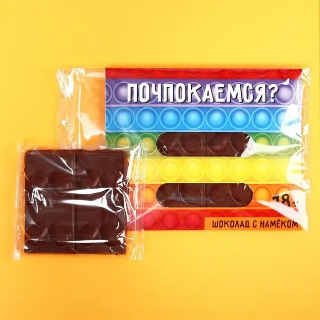 Шоколад молочный «Шоколад с намёком» - 50 гр - Фабрика страсти. Фотография 4.