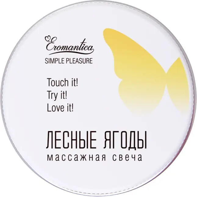 Массажная свеча Eromantica «Лесные ягоды» - 30 мл. Фотография 4.