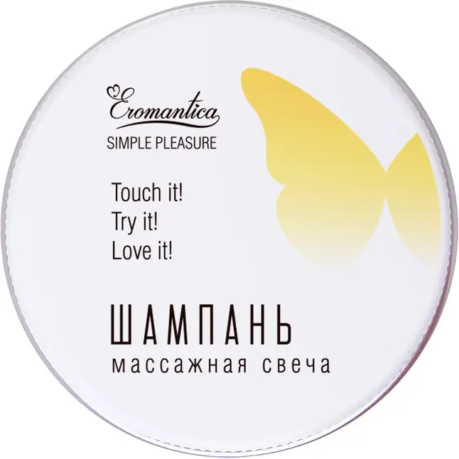 Массажная свеча Eromantica «Шампань» - 30 мл. Фотография 2.