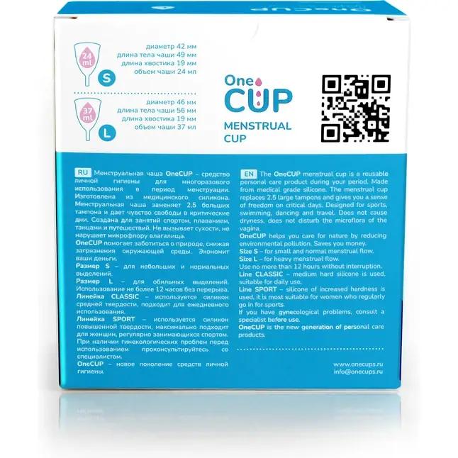 Набор из 2 менструальных чаш OneCUP Sport. Фотография 5.