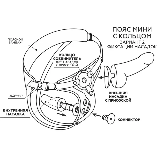Красно-черный женский пояс с 2 способами крепления насадок. Фотография 10.