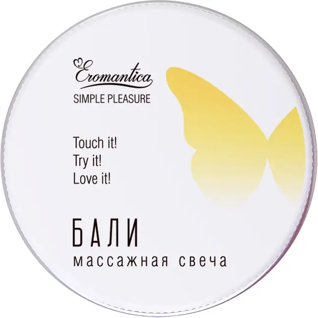 Массажная свеча Eromantica «Бали» - 30 мл. Фотография 2.