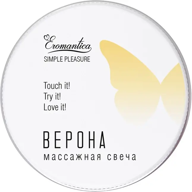 Массажная свеча Eromantica «Верона» - 30 мл. Фотография 2.