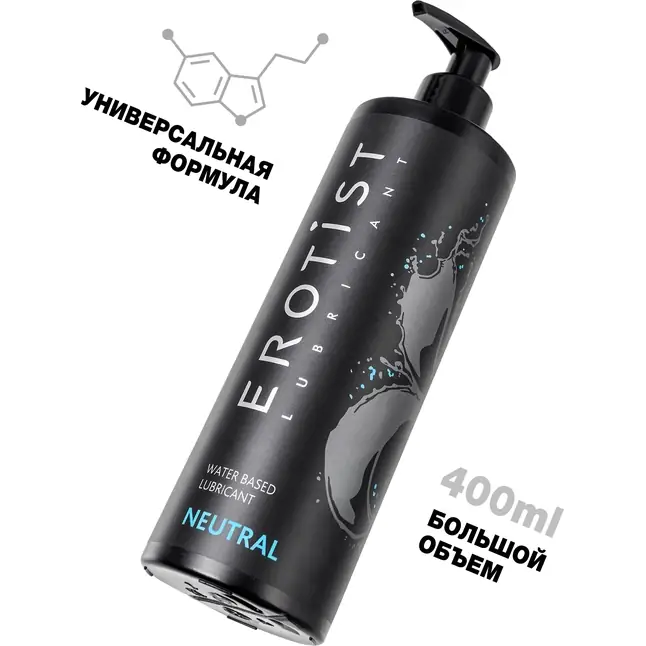 Лубрикант на водной основе Erotist Neutral - 400 мл. Фотография 3.