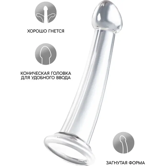 Прозрачный фаллоимитатор Jelly Dildo S - 15,5 см. Фотография 3.