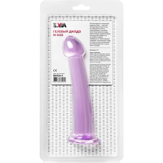 Фиолетовый фаллоимитатор Jelly Dildo M - 18 см. Фотография 6.