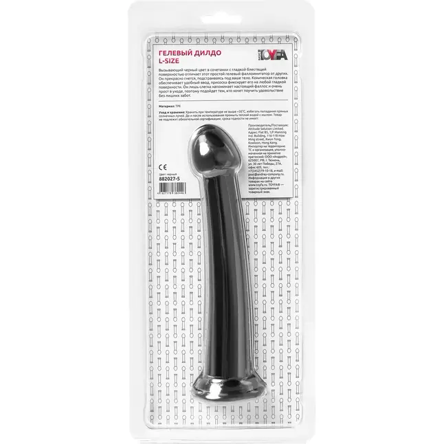 Черный нереалистичный фаллоимитатор Jelly Dildo L - 20 см. Фотография 6.