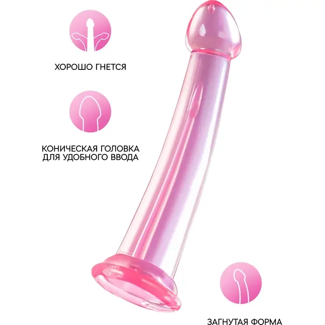 Розовый нереалистичный фаллоимитатор Jelly Dildo XL - 22 см. Фотография 3.