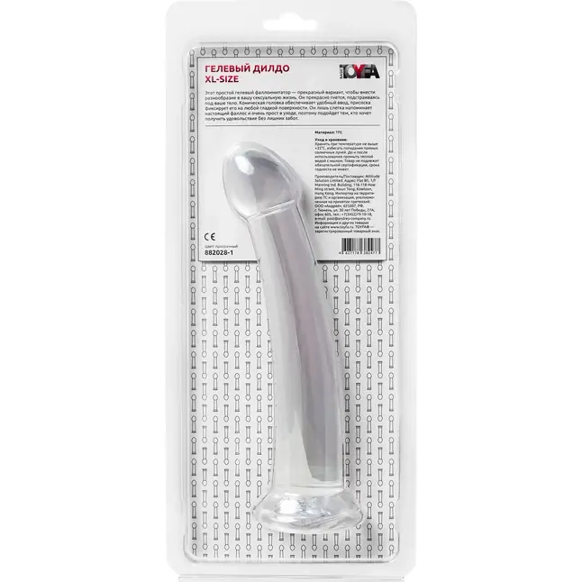 Прозрачный нереалистичный фаллоимитатор Jelly Dildo XL - 22 см. Фотография 6.