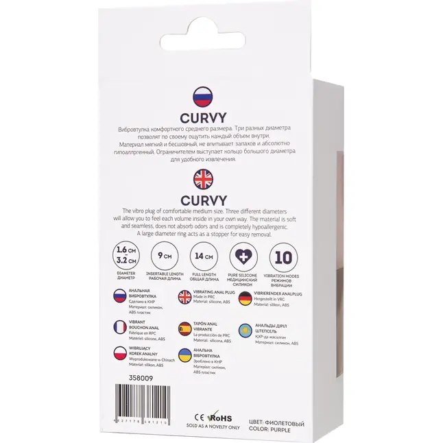Фиолетовая анальная вибровтулка Curvy - 14 см - ToDo. Фотография 9.