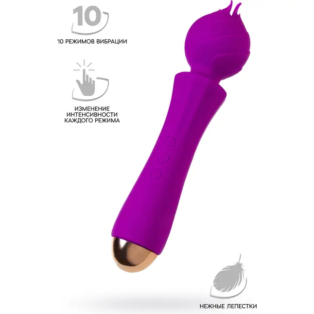 Лиловый вибратор Hyacinth с лепестками - 21,5 см - Flovetta. Фотография 2.