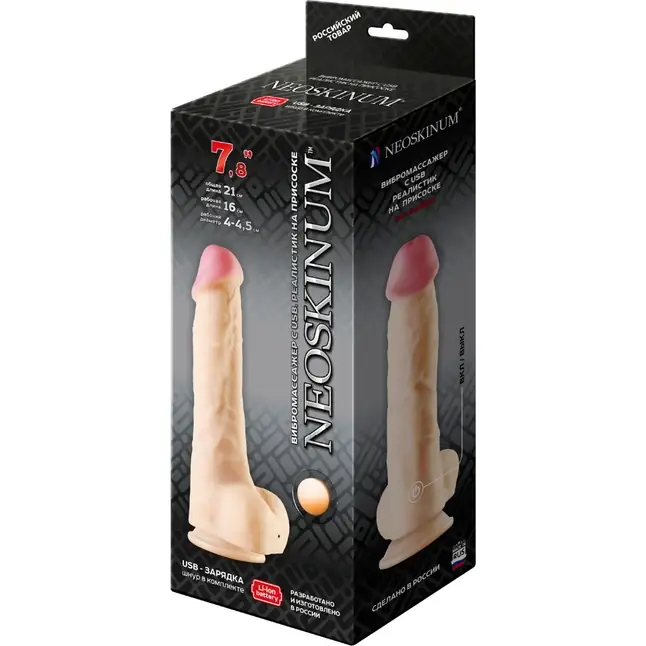 Телесный вибратор-реалистик NEOSKINUM - 21 см. Фотография 4.