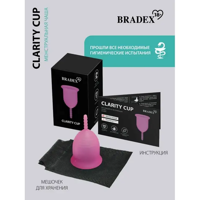Розовая менструальная чаша Clarity Cup L. Фотография 7.