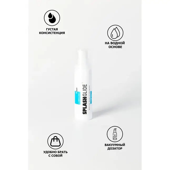 Лубрикант на водной основе Splashglide Lubricant Classic - 30 мл. Фотография 5.