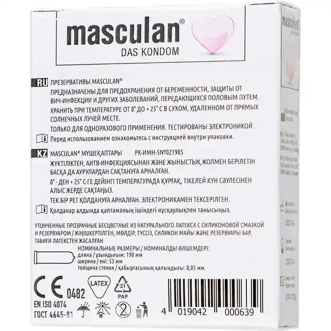Супертонкие презервативы Masculan Pur - 3 шт. Фотография 7.