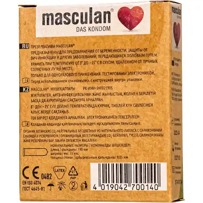 Экологически чистые презервативы Masculan Organic - 3 шт. Фотография 9.