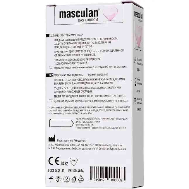 Супертонкие презервативы Masculan Pur - 10 шт. Фотография 7.