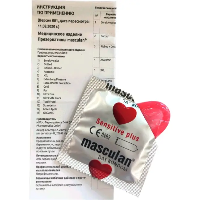 Нежные презервативы Masculan Classic 1 Sensitive - 150 шт. Фотография 3.
