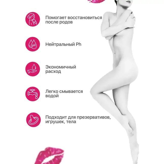 Гель для сужения влагалища Vagina Tightener Gel - 100 мл. Фотография 4.