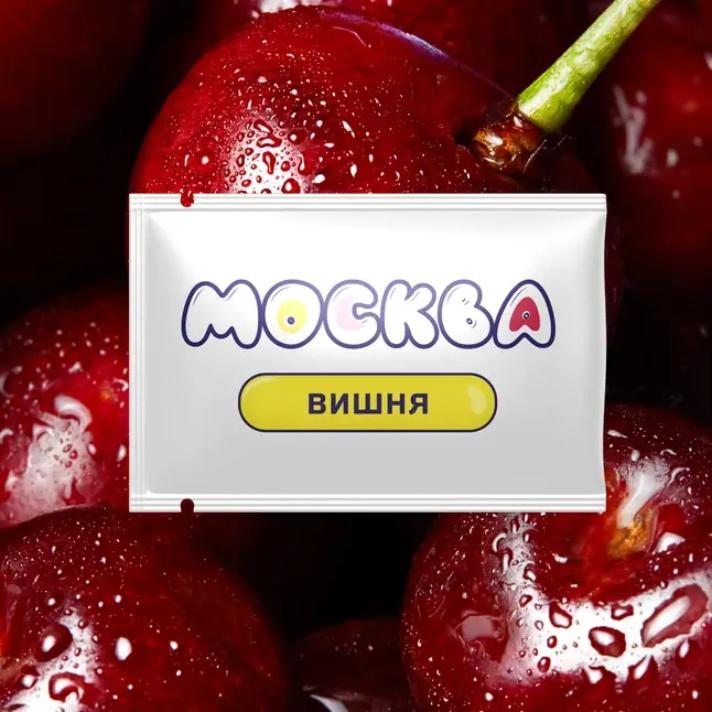 Универсальная смазка с ароматом вишни Москва Вкусная - 10 мл. Фотография 3.