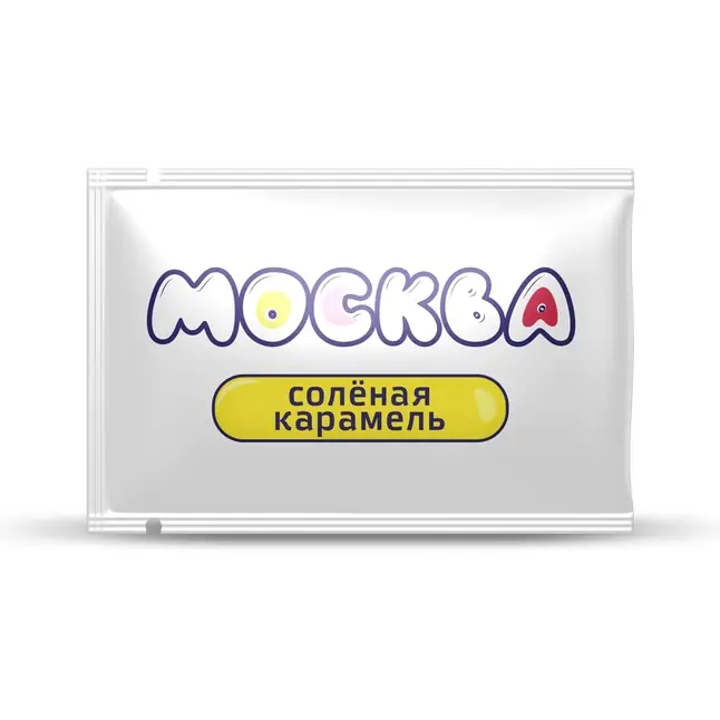 Универсальная смазка с ароматом солёной карамели Москва Вкусная - 10 мл. Фотография 2.