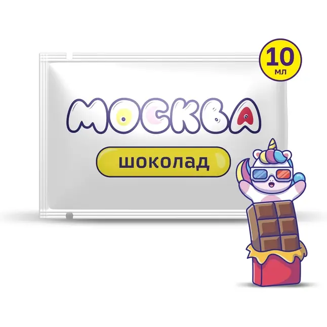 Универсальная смазка с ароматом шоколада Москва Вкусная - 10 мл