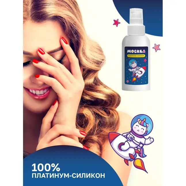 Смазка на силиконовой основе Москва платинум-силикон - 100 мл. Фотография 5.
