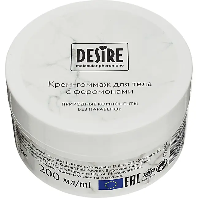 Крем-гоммаж с феромонами Desire - 200 мл. Фотография 2.