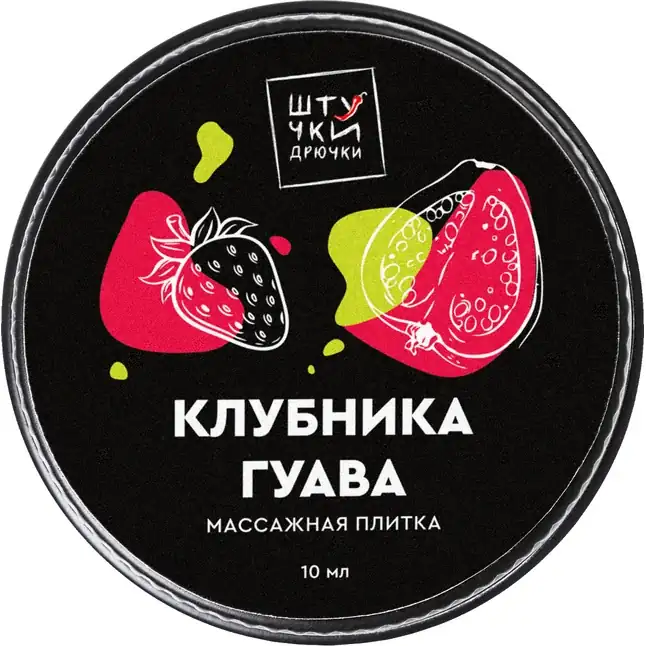 Массажная плитка «Клубничная гуава» - 10 мл. Фотография 4.