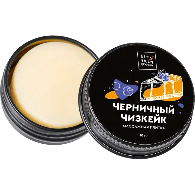 Массажная плитка «Черничный чизкейк» - 10 мл. Фотография 3.