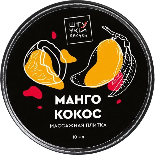 Массажная плитка «Манго и кокос» - 10 мл. Фотография 4.