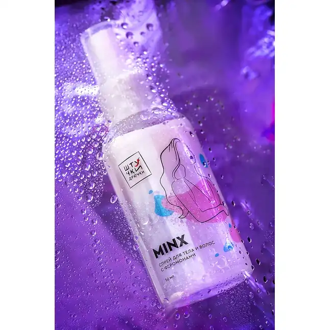Двухфазный спрей для тела и волос с феромонами Minx - 50 мл. Фотография 5.