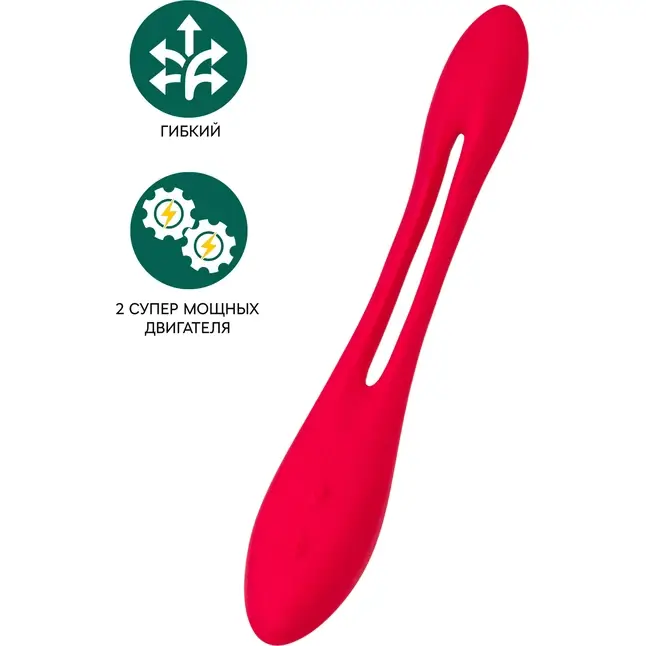Красный многофункциональный вибратор для пар Satisfyer Elastic Joy. Фотография 3.