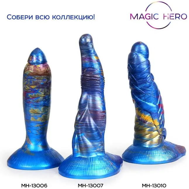 Фантазийный фаллоимитатор на присоске - 21 см - MAGIC HERO. Фотография 6.